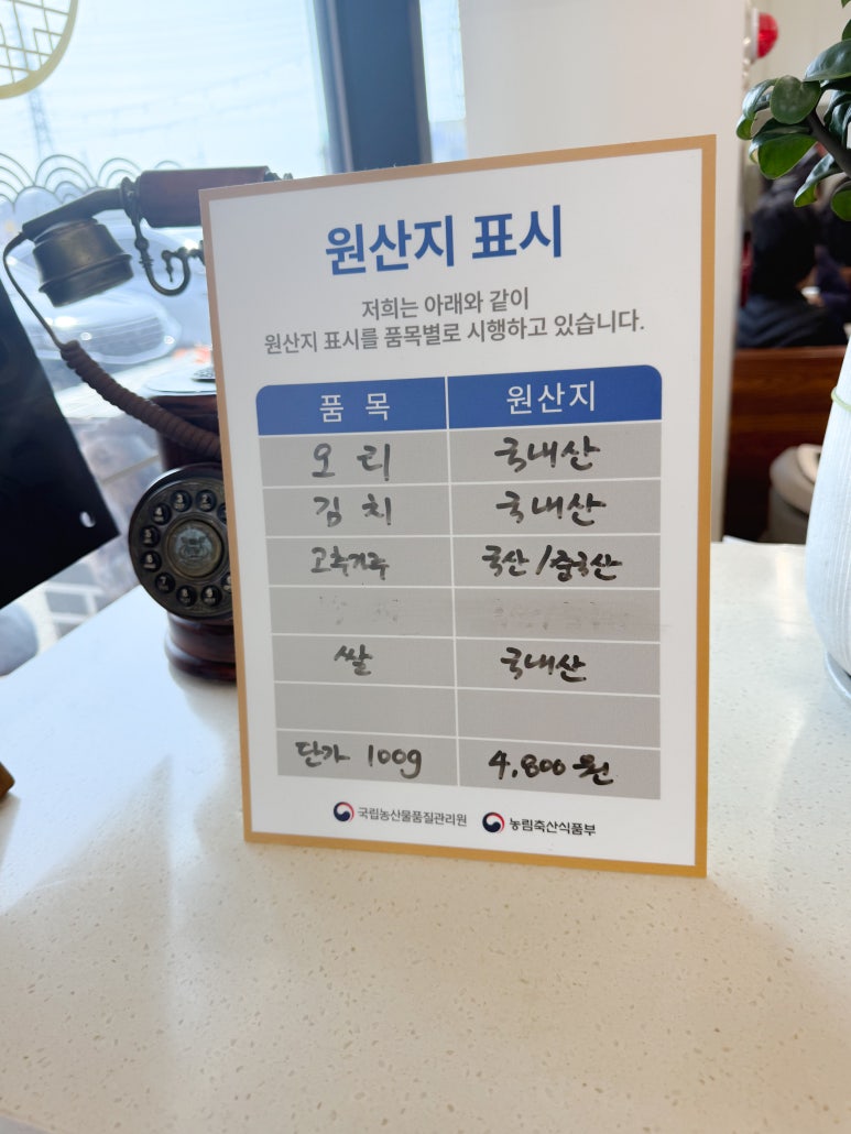 1대꼬꼬오리주물럭 이미지