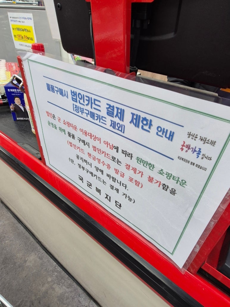 상무대쇼핑타운 이미지