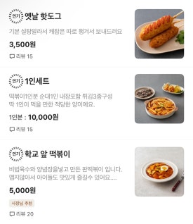 한홀상회 이미지