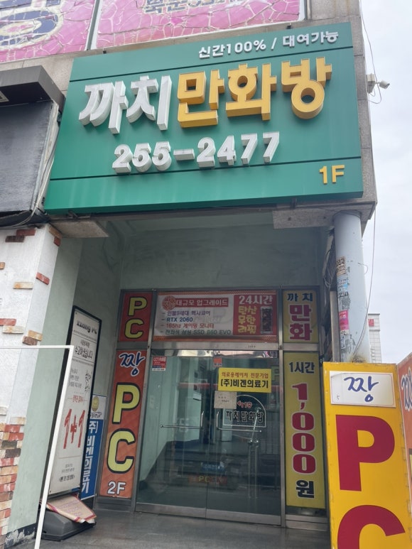 서광할인마트 이미지