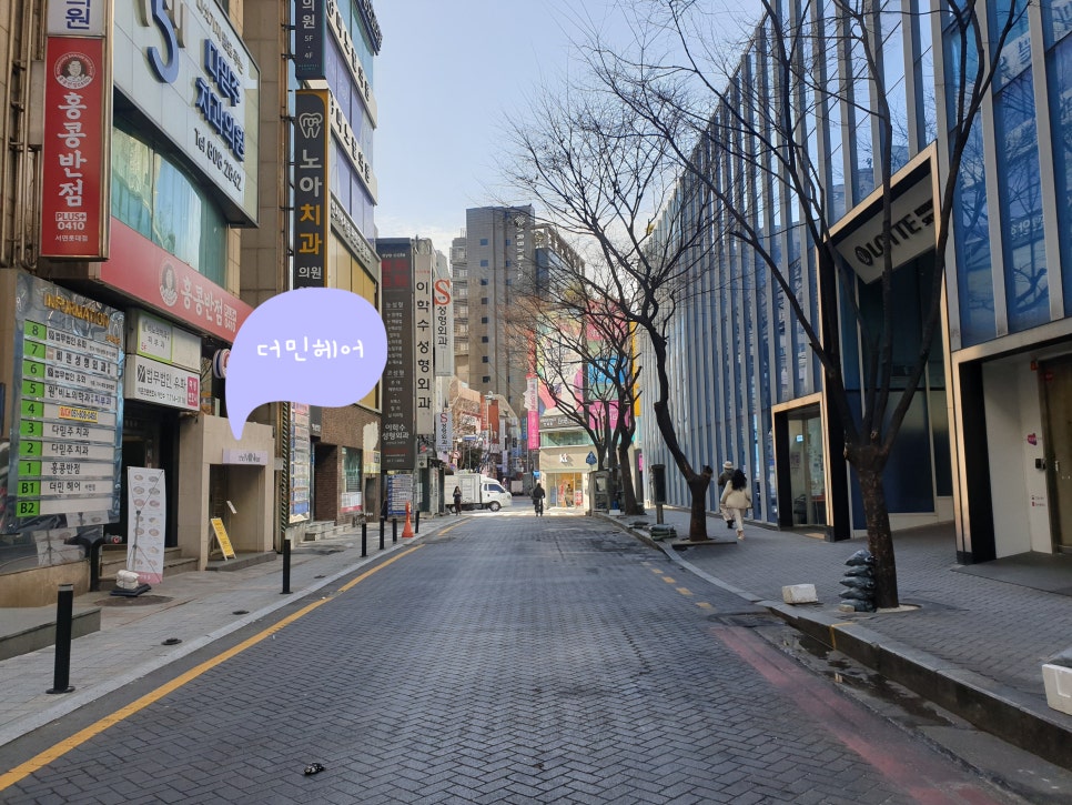1번가헤어 이미지