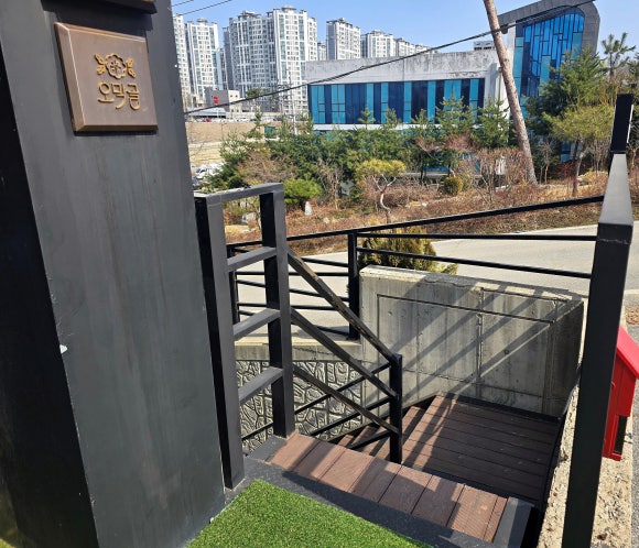 오막골 이미지