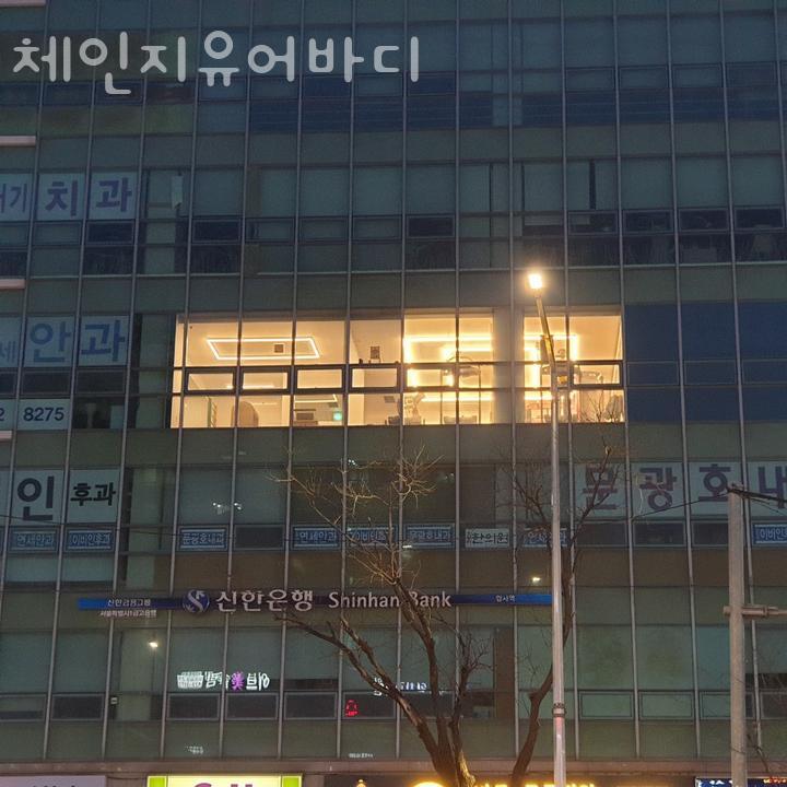 체인지유어바디 이미지
