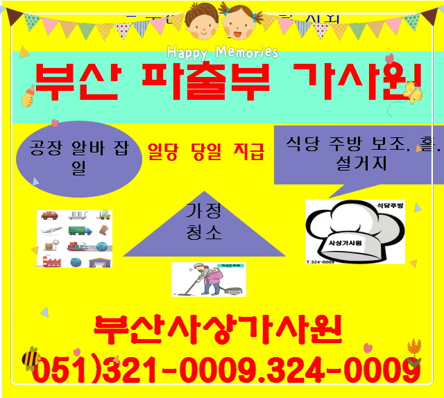 씨엔씨구내식당 이미지