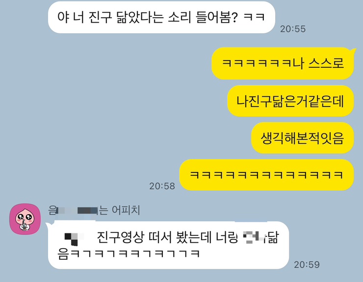 먹싸 이미지