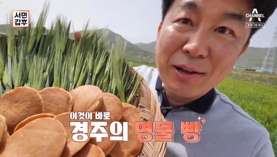 신라명가 이미지