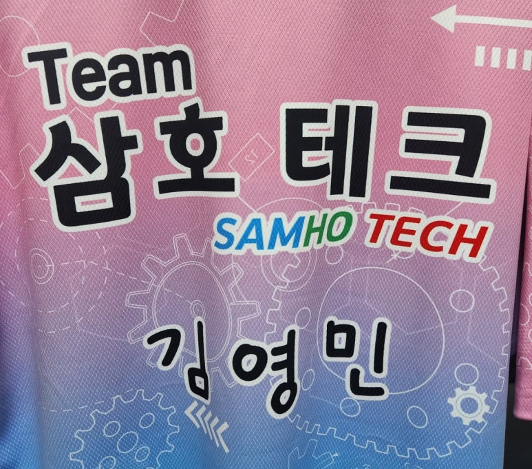 삼호테크 이미지