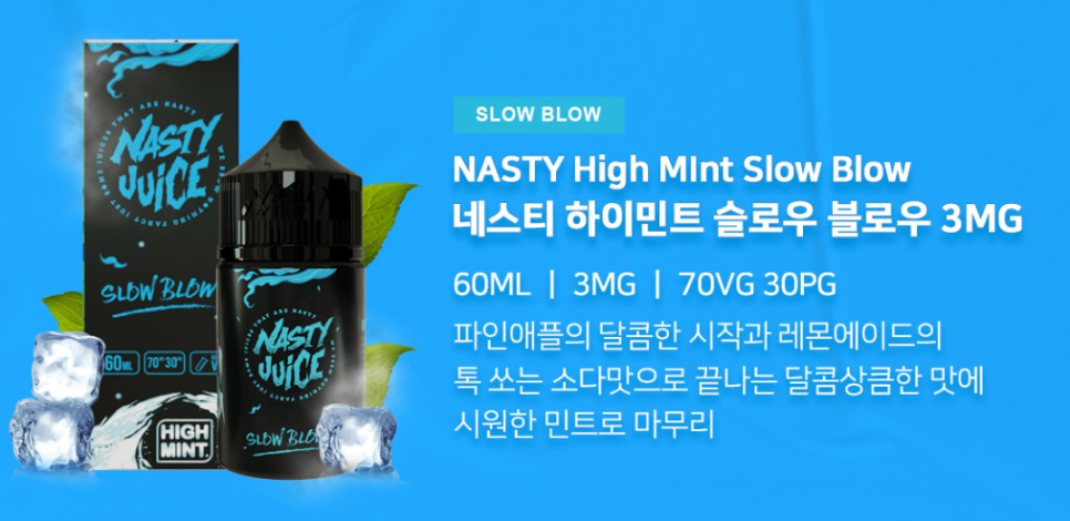 청주유성전자담배 이미지