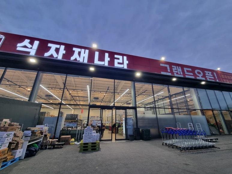 선경로또 이미지