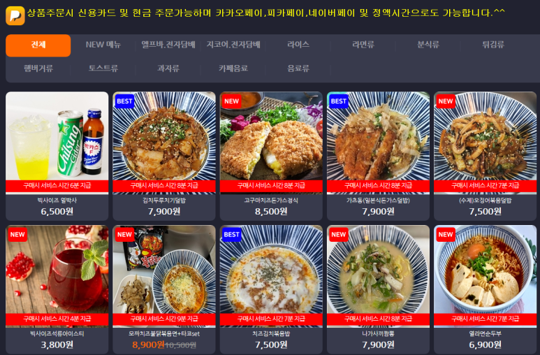 자드PC방 이미지