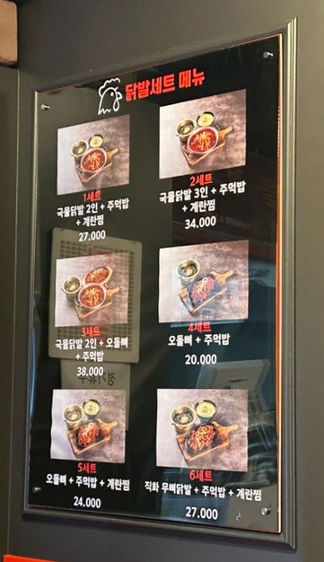 신풍닭발 이미지