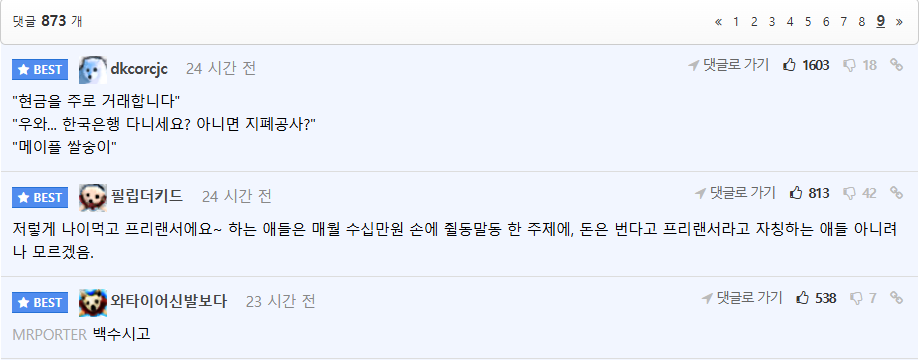 돈이요족발 이미지