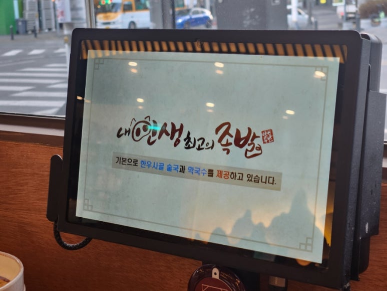은혜족발 이미지