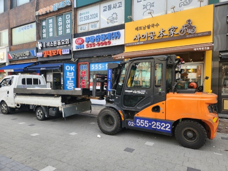 강남지게차 이미지
