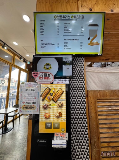 씨스커피 이미지