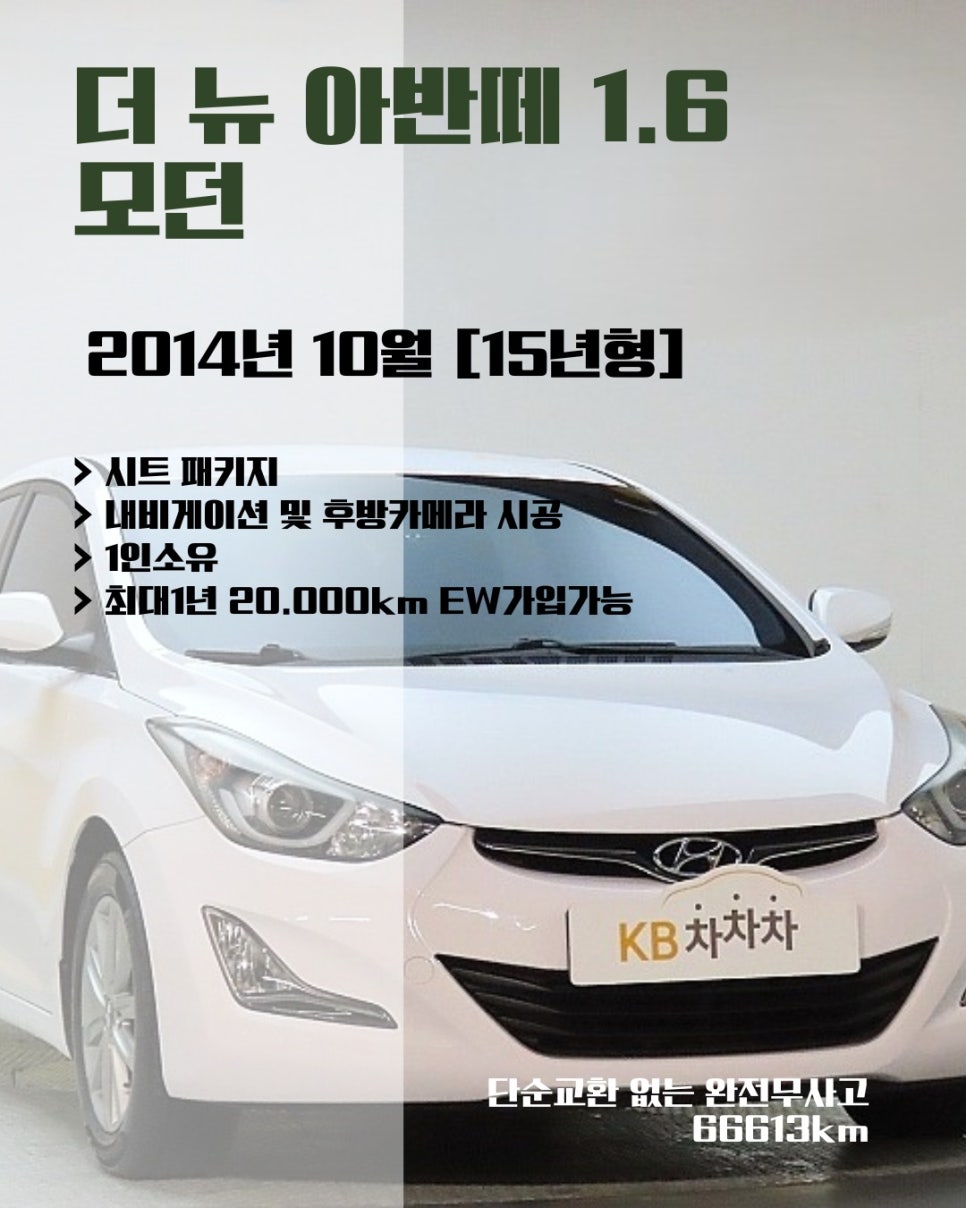위드모터스 이미지