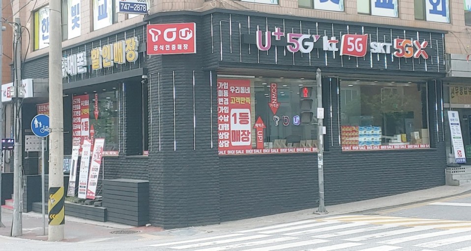 따르릉텔레콤 이미지
