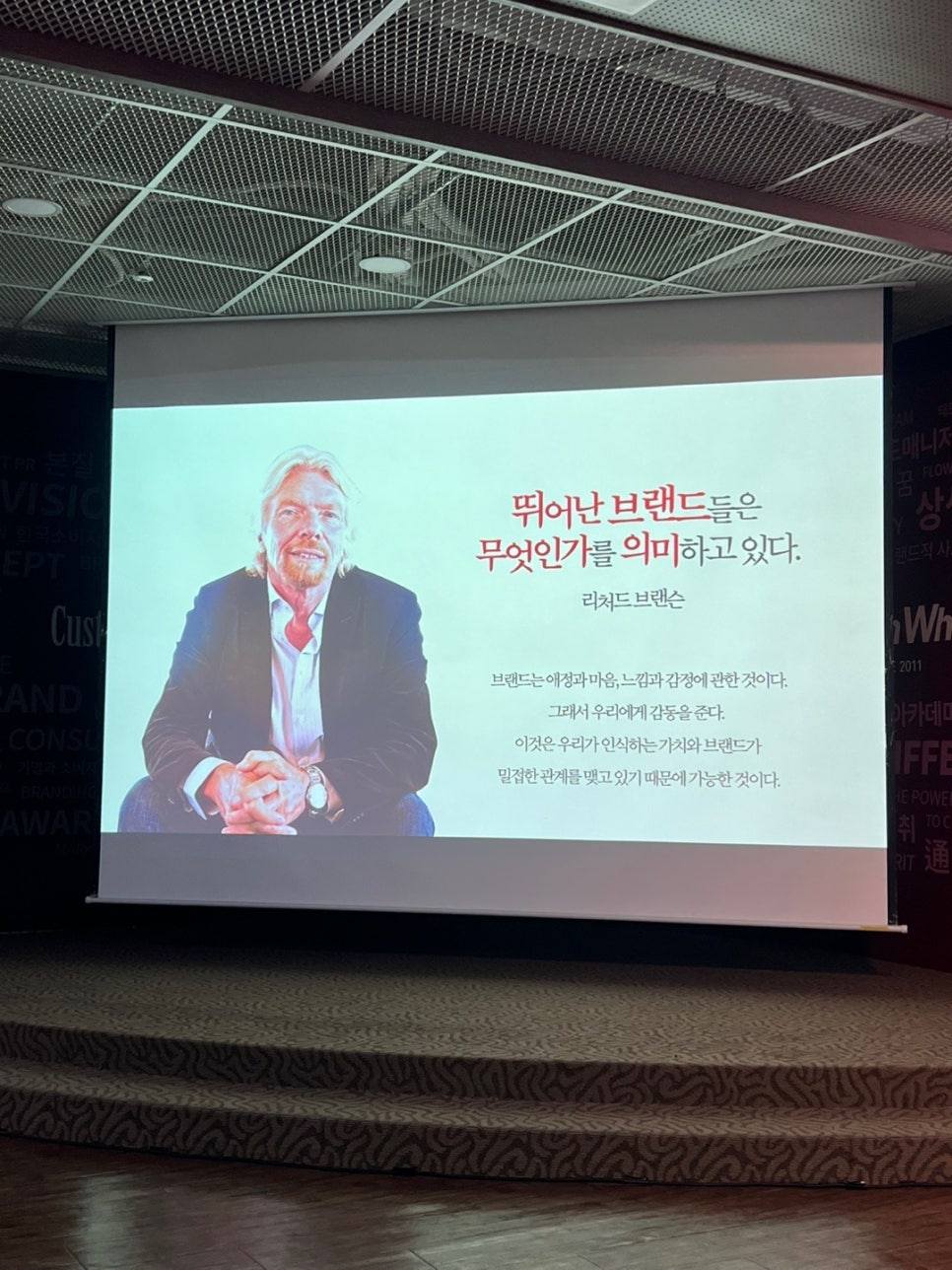브랜드아카데미 이미지