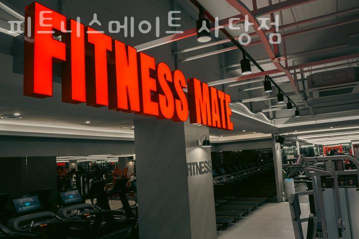 피트니스메이트 이미지