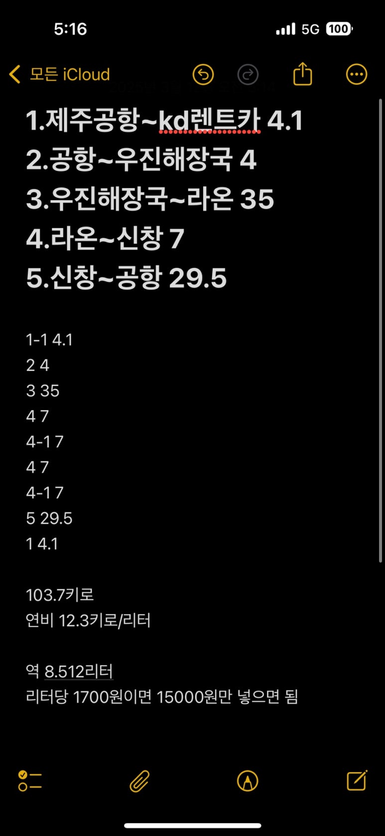 선미장원 이미지