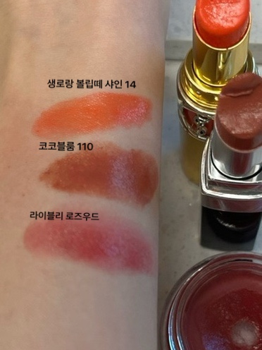 라이블리블룸 이미지