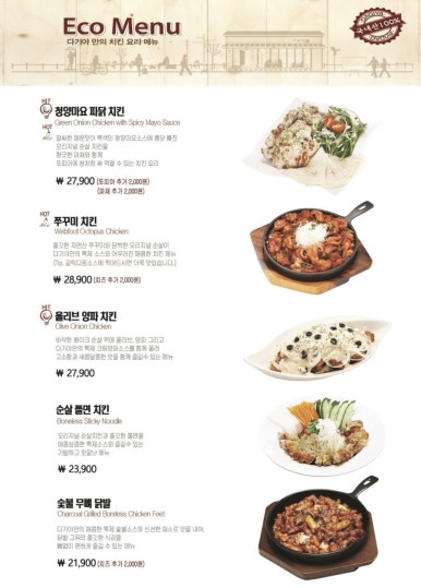 다기야 이미지