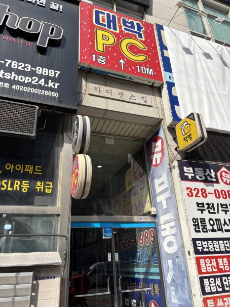 원리속눈썹 송내점 이미지