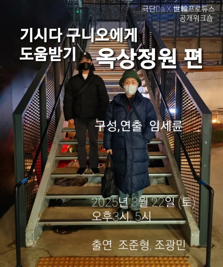 은하세탁소 이미지