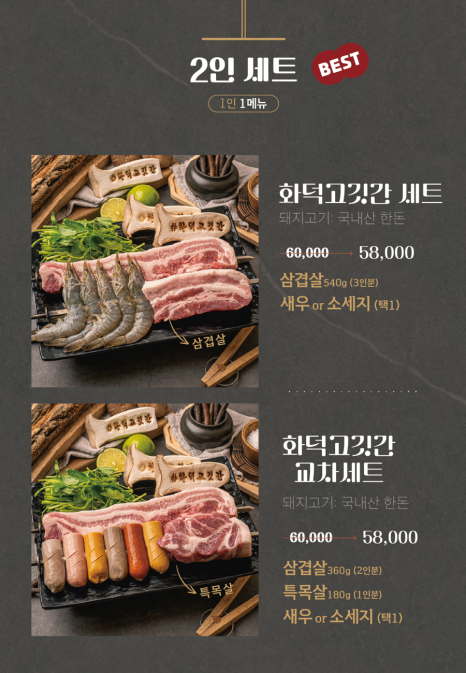 고깃간 이미지