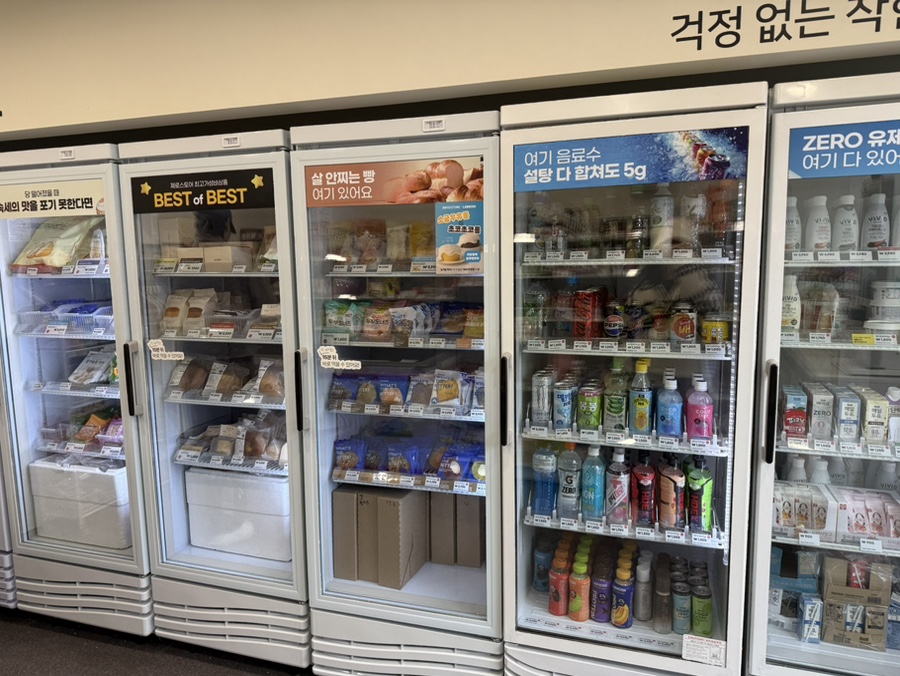 제로스토어어린이대공원역점 이미지