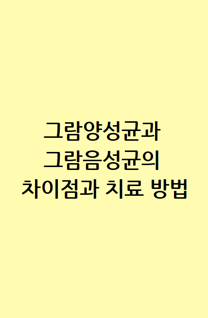 그람 이미지