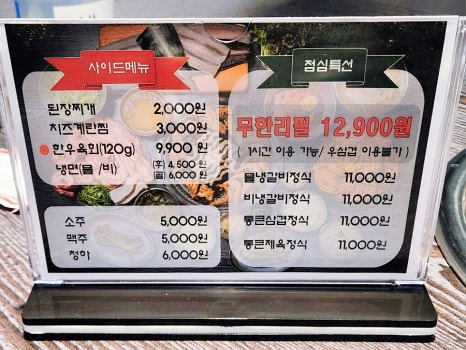 착한소&통큰돼지 이미지