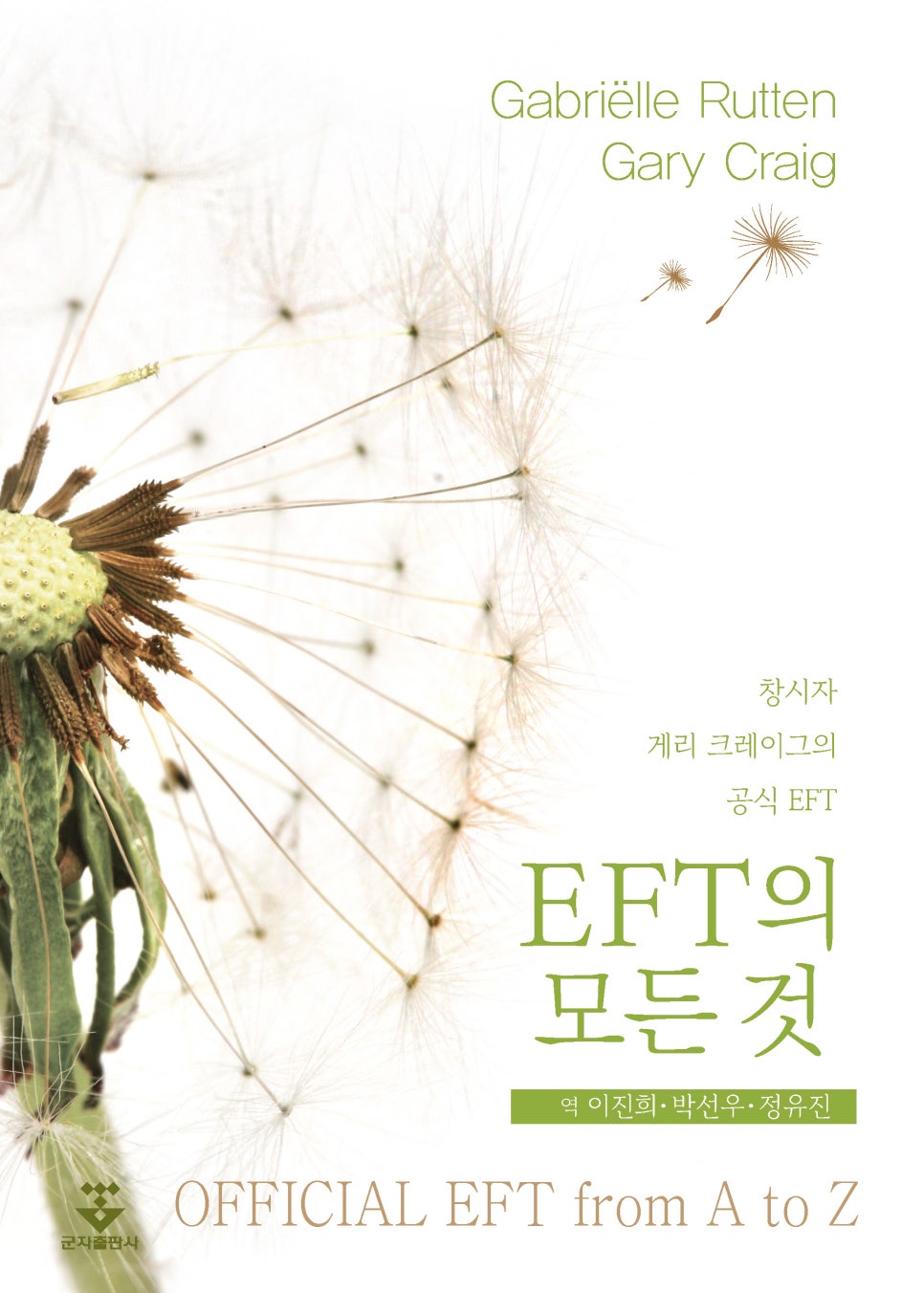초읍한의원 이미지