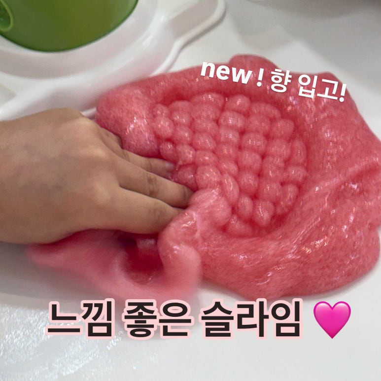 옐로우카페앤슬라임 이미지