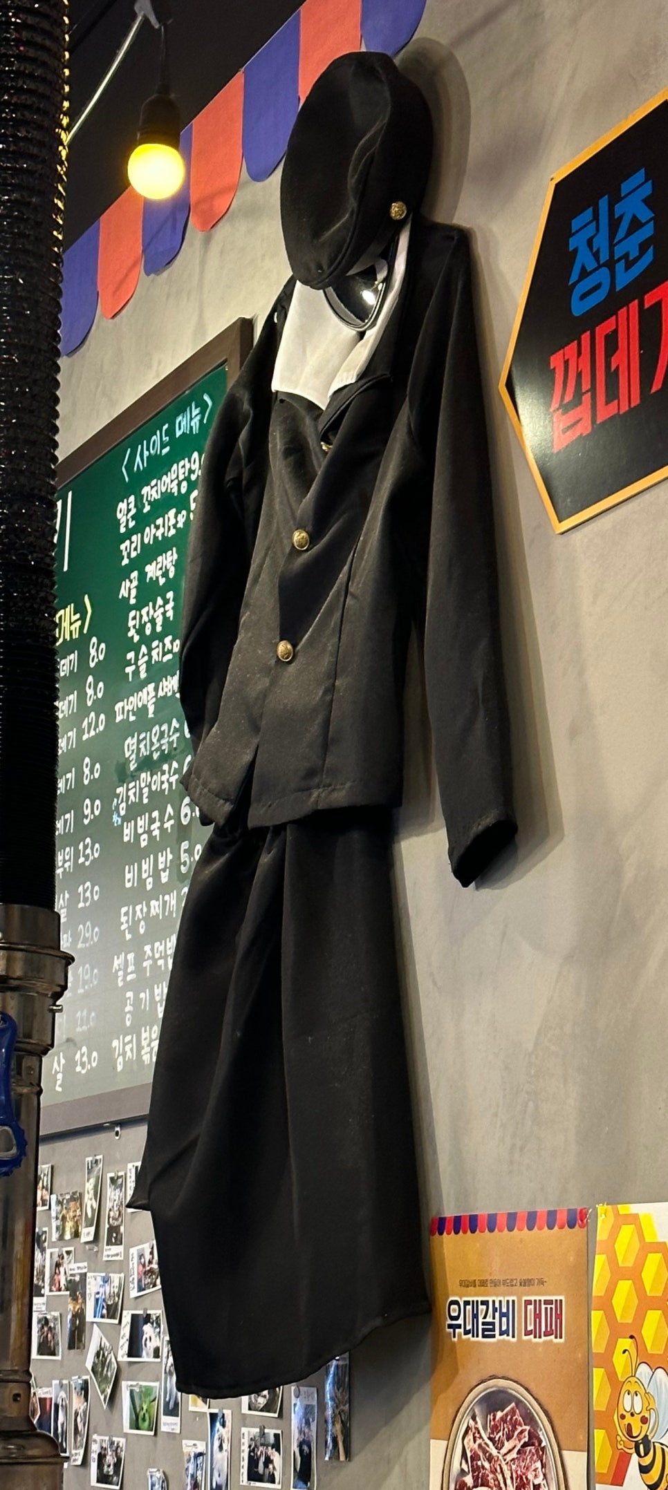 청춘껍데기수원 이미지