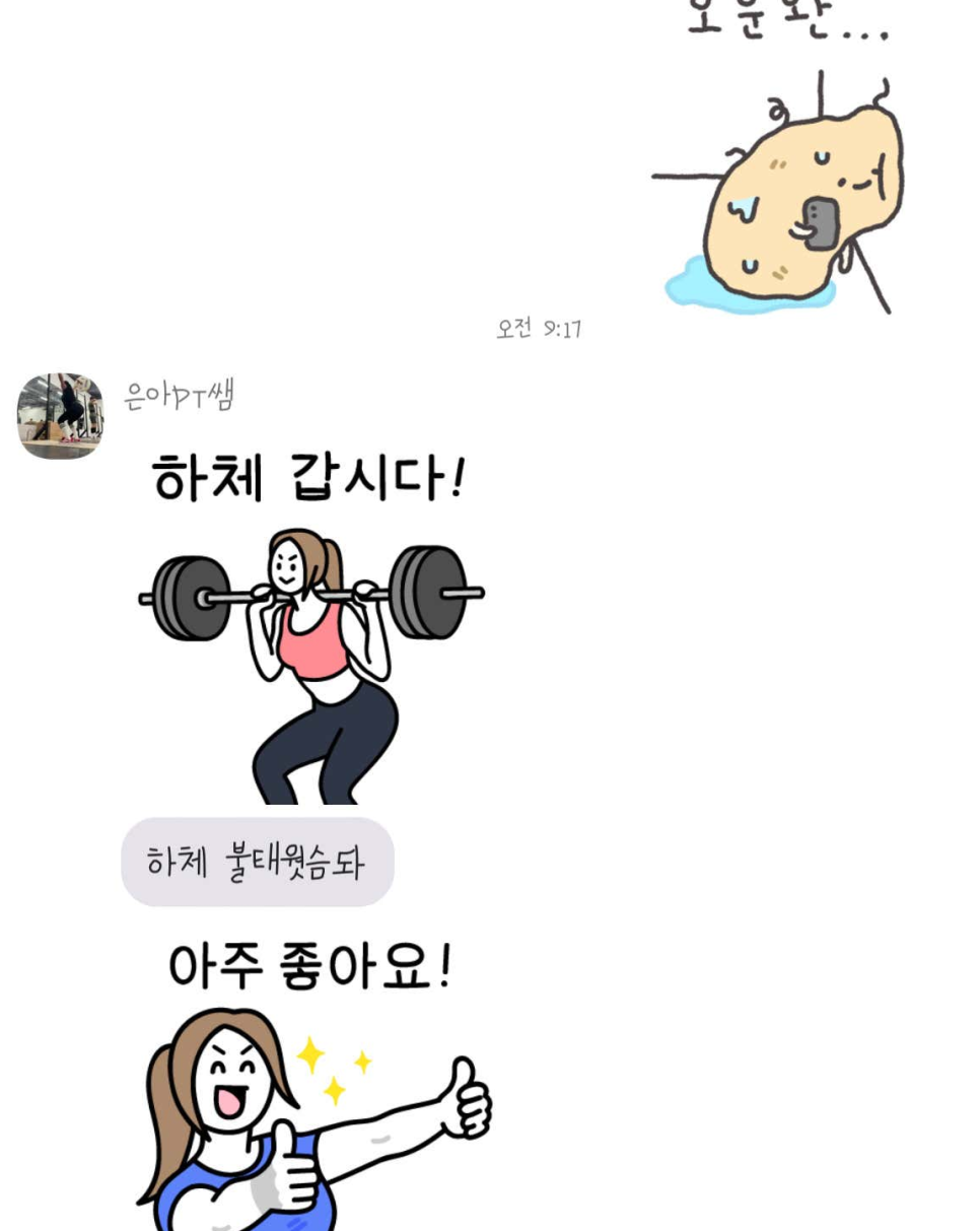 온핏평택역점여성전용PT 이미지