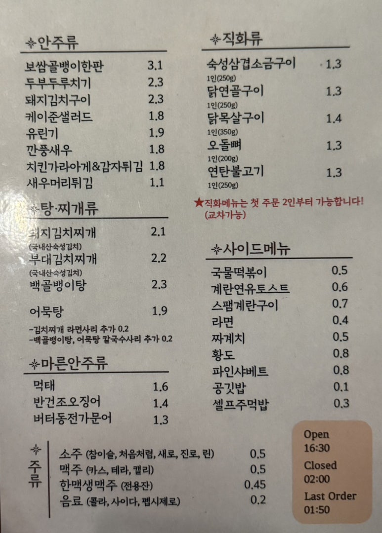 금주상회 이미지