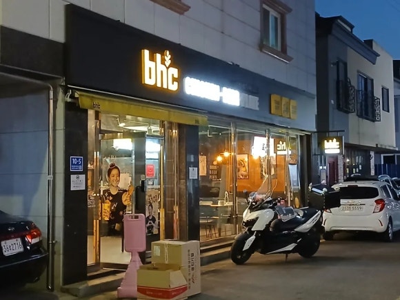 비에이치씨진주 이미지