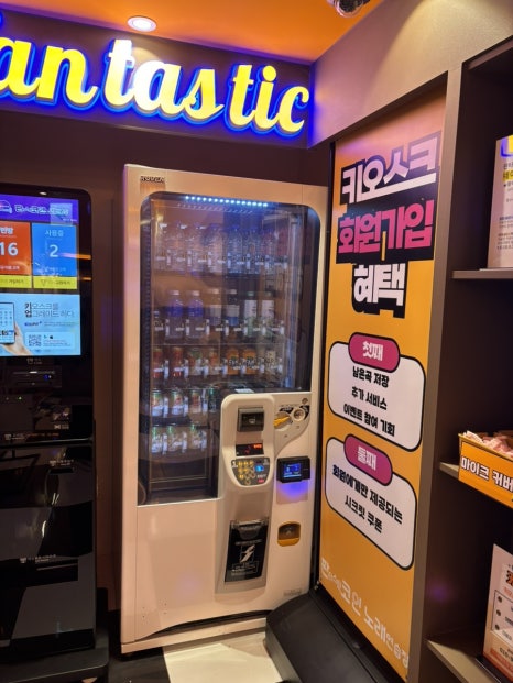 싱글노래연습장 이미지