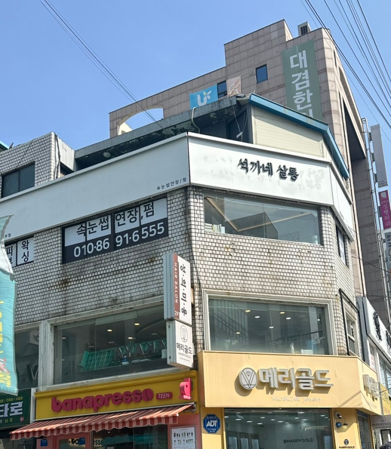 석까네살롱 이미지