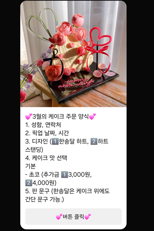 어머야라 이미지