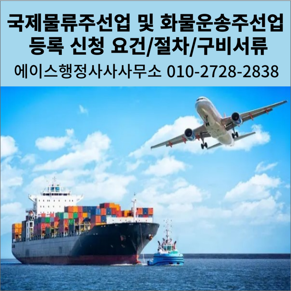 에이스국제행정사사무소 이미지