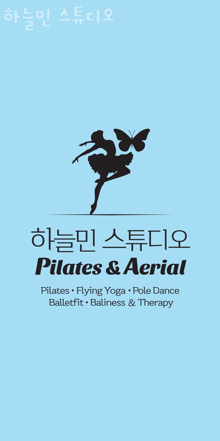 하늘민 이미지