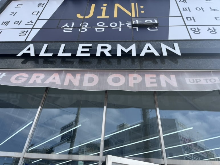 알레르망화성 이미지