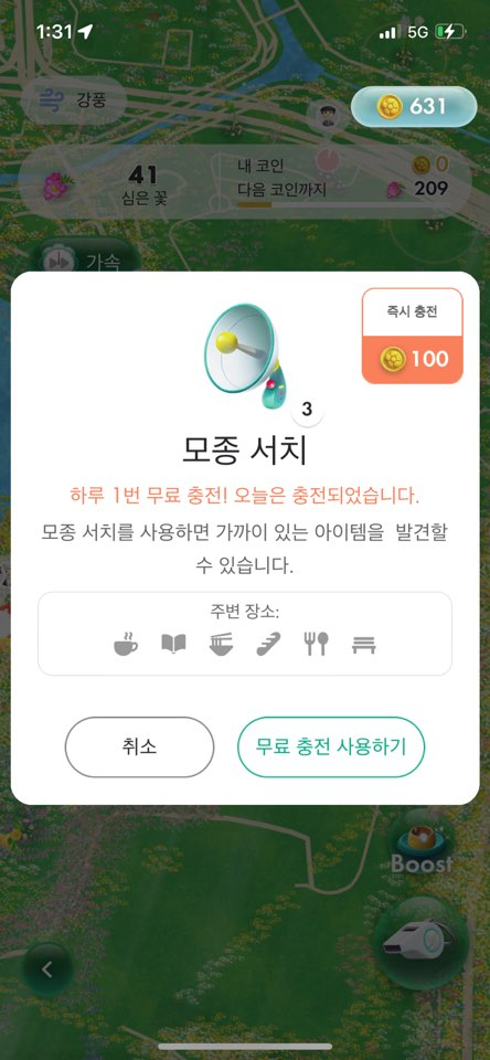 얼오브샌드위치 이미지