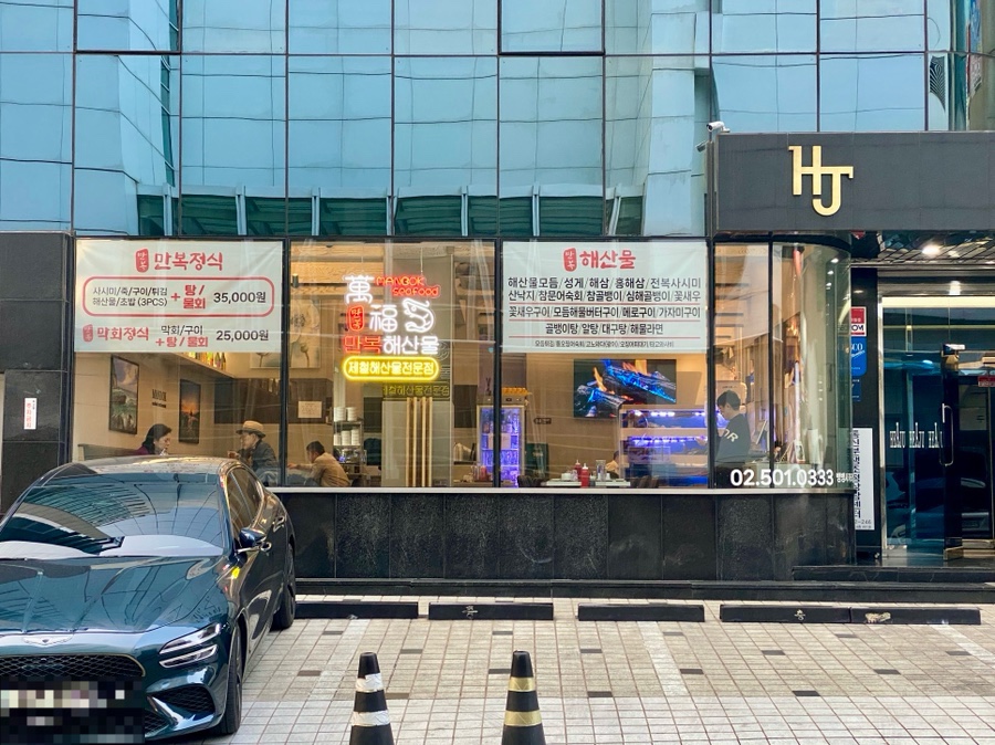 파리바게뜨 뱅뱅사거리점 이미지