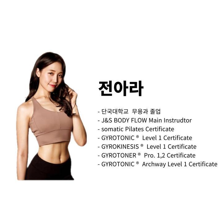 필라테스플로우 이미지