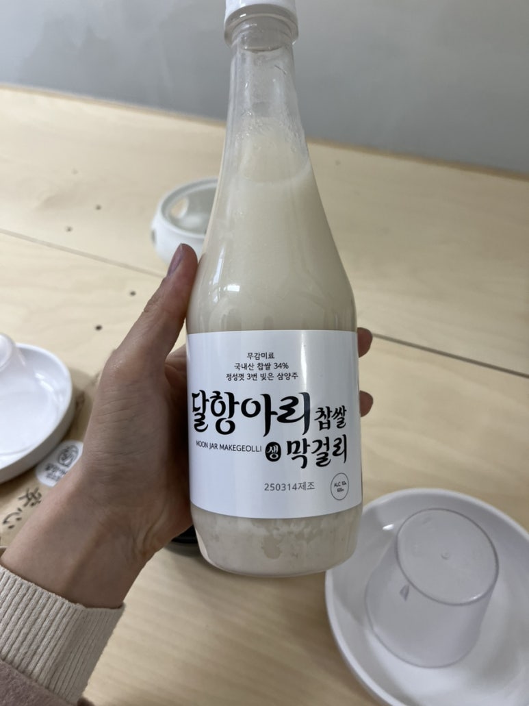 달항아리양조장 이미지