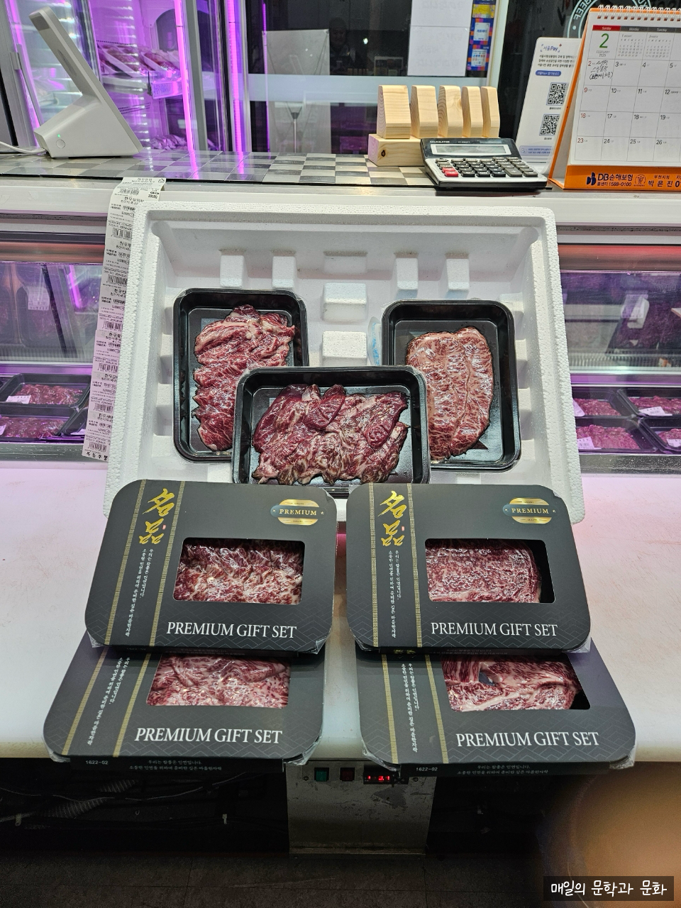 목동 정육점 이미지