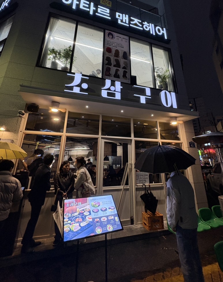 락휴코인노래연습장서면 이미지